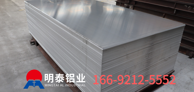 PS版基/CTP版基用鋁板基材